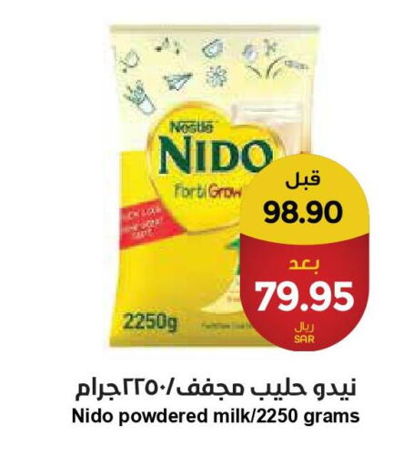 NIDO Milk Powder  in Consumer Oasis in KSA, Saudi Arabia, Saudi - Al Khobar