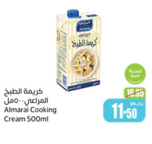 ALMARAI Whipping / Cooking Cream  in Othaim Markets in KSA, Saudi Arabia, Saudi - Ar Rass