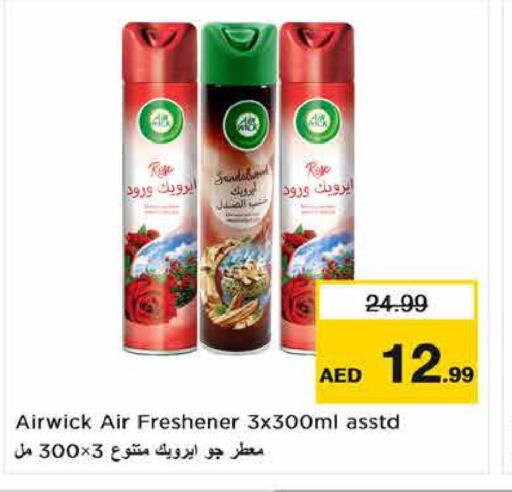 AIR WICK Air Freshner  in Nesto Hypermarket in UAE - Abu Dhabi