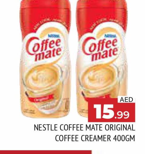 COFFEE-MATE Coffee Creamer  in AL MADINA in UAE - Sharjah / Ajman