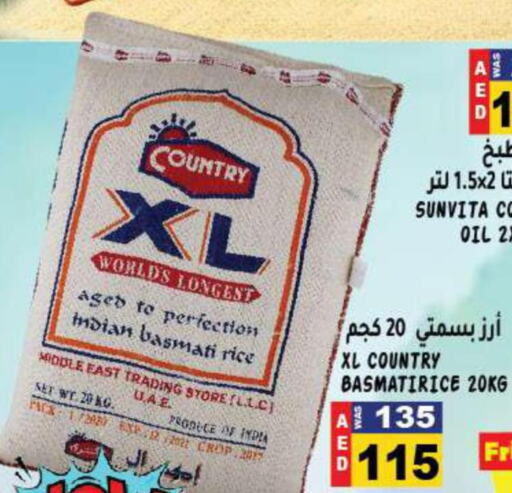  Basmati / Biryani Rice  in Hashim Hypermarket in UAE - Sharjah / Ajman