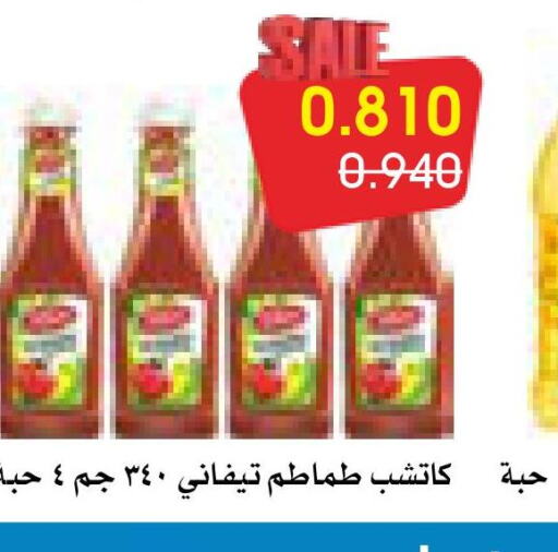 TIFFANY Tomato Ketchup  in Al Rawda & Hawally Coop Society in Kuwait - Kuwait City