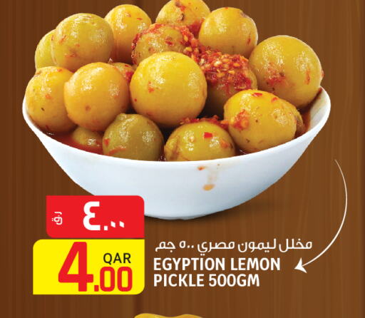  Pickle  in Saudia Hypermarket in Qatar - Al Shamal