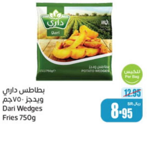  Sweet Potato  in أسواق عبد الله العثيم in مملكة العربية السعودية, السعودية, سعودية - الرس