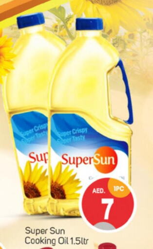SUPERSUN Cooking Oil  in سوق طلال in الإمارات العربية المتحدة , الامارات - الشارقة / عجمان