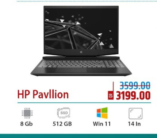 HP Laptop  in Rawabi Hypermarkets in Qatar - Umm Salal