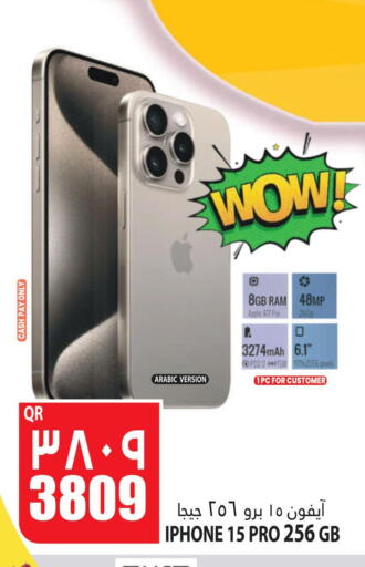 APPLE iPhone 15  in Marza Hypermarket in Qatar - Al Shamal