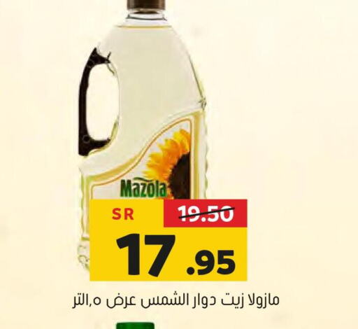 MAZOLA Sunflower Oil  in Al Amer Market in KSA, Saudi Arabia, Saudi - Al Hasa