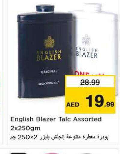 ENGLISH BLAZER Talcum Powder  in نستو هايبرماركت in الإمارات العربية المتحدة , الامارات - الشارقة / عجمان