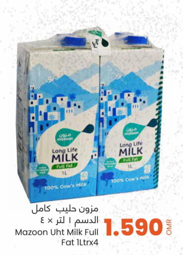 Long Life / UHT Milk  in Sultan Center  in Oman - Muscat