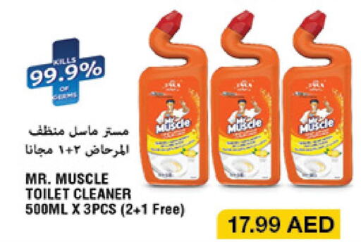 MR. MUSCLE Toilet / Drain Cleaner  in جمعية الامارات التعاونية in الإمارات العربية المتحدة , الامارات - دبي