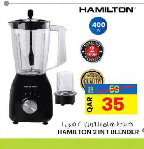 HAMILTON Mixer / Grinder  in أنصار جاليري in قطر - الريان