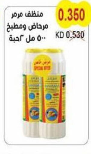 CLOROX General Cleaner  in Salwa Co-Operative Society  in Kuwait - Jahra Governorate