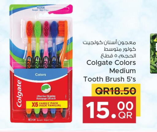 COLGATE Toothbrush  in مركز التموين العائلي in قطر - الضعاين