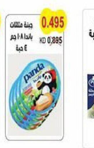 PANDA   in Salwa Co-Operative Society  in Kuwait - Ahmadi Governorate