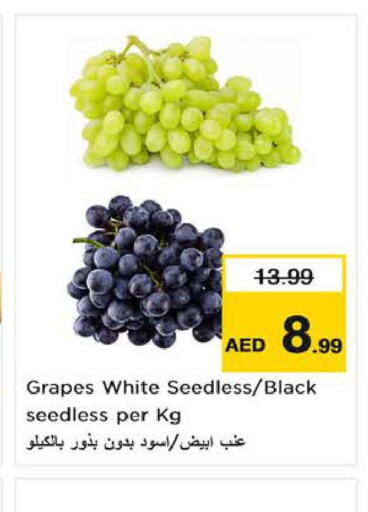  Grapes  in Nesto Hypermarket in UAE - Al Ain