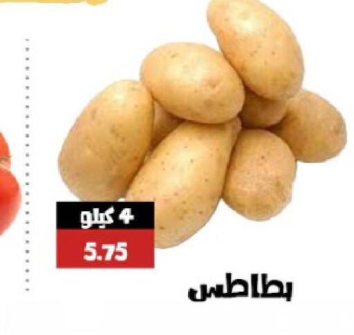  Potato  in عرب سويت in مملكة العربية السعودية, السعودية, سعودية - المنطقة الشرقية