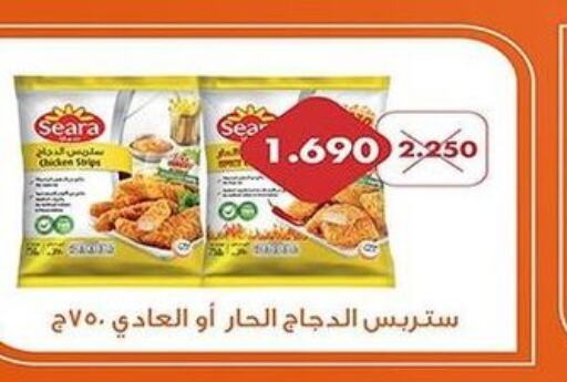 SEARA Chicken Strips  in Al Fahaheel Co - Op Society in Kuwait - Jahra Governorate
