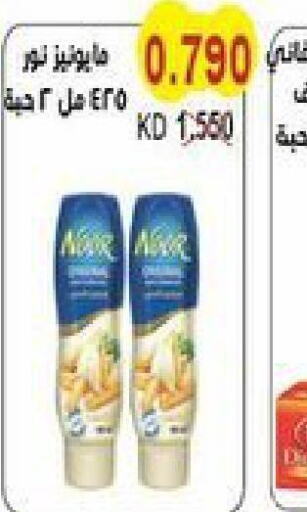 NOOR Mayonnaise  in Salwa Co-Operative Society  in Kuwait - Ahmadi Governorate