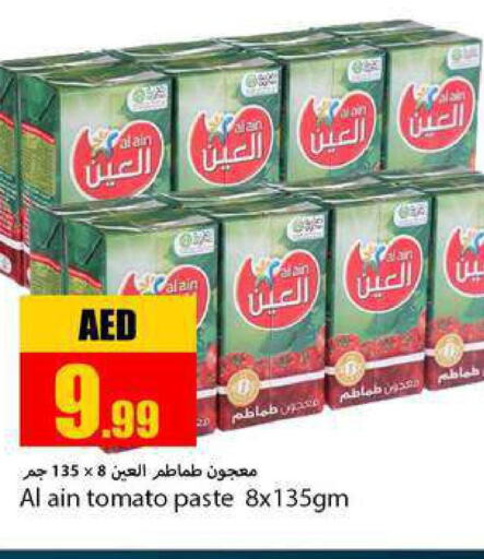 AL AIN Tomato Paste  in  روابي ماركت عجمان in الإمارات العربية المتحدة , الامارات - الشارقة / عجمان
