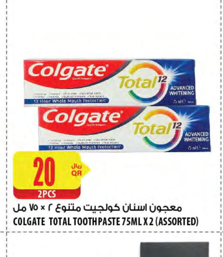 COLGATE Toothpaste  in شركة الميرة للمواد الاستهلاكية in قطر - الريان