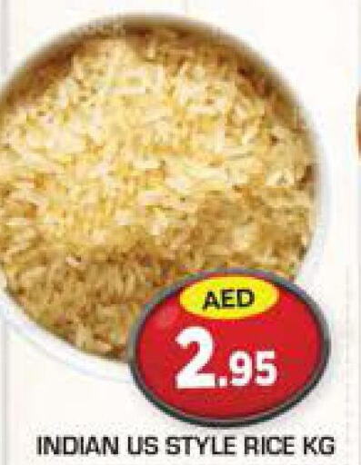  Basmati / Biryani Rice  in سنابل بني ياس in الإمارات العربية المتحدة , الامارات - الشارقة / عجمان