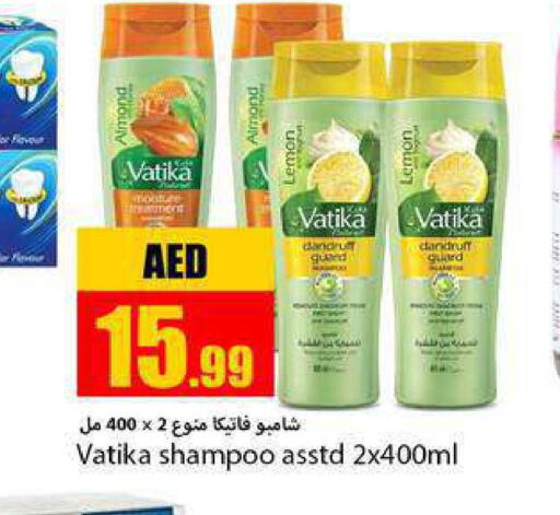 VATIKA Shampoo / Conditioner  in  روابي ماركت عجمان in الإمارات العربية المتحدة , الامارات - الشارقة / عجمان