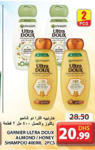 GARNIER Shampoo / Conditioner  in جراند هايبر ماركت in الإمارات العربية المتحدة , الامارات - الشارقة / عجمان