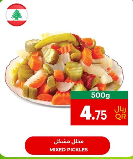  Pickle  in أسواق القرية in قطر - الوكرة