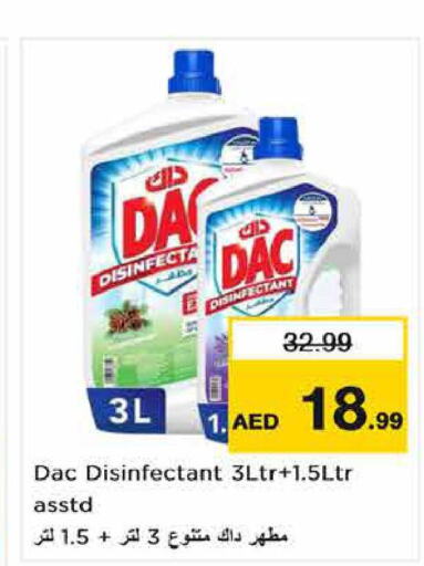 DAC Disinfectant  in نستو هايبرماركت in الإمارات العربية المتحدة , الامارات - ٱلْفُجَيْرَة‎
