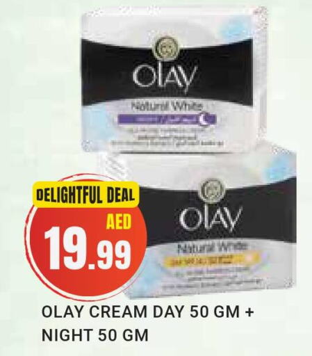 OLAY Face cream  in Lucky Center in UAE - Sharjah / Ajman