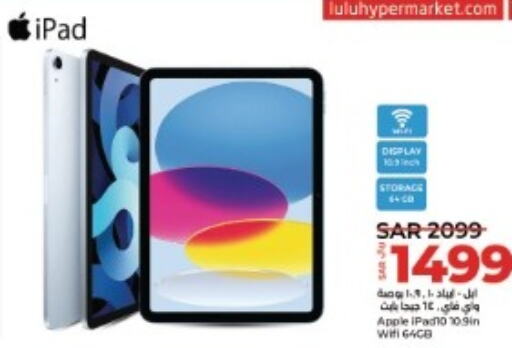 APPLE iPad  in LULU Hypermarket in KSA, Saudi Arabia, Saudi - Al-Kharj