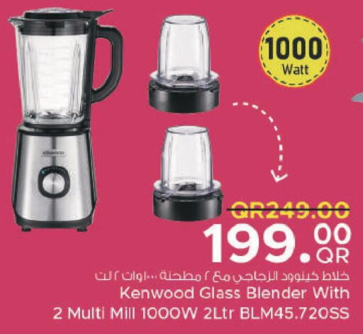 KENWOOD Mixer / Grinder  in Family Food Centre in Qatar - Al Wakra