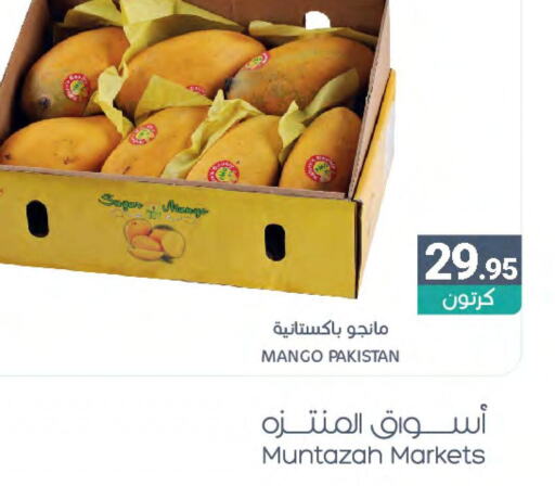  Mango  in Muntazah Markets in KSA, Saudi Arabia, Saudi - Qatif