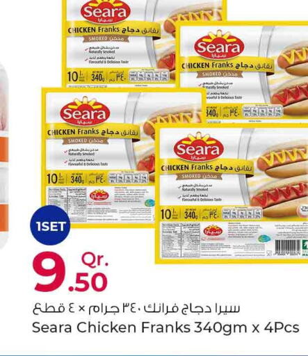 SEARA Chicken Franks  in Rawabi Hypermarkets in Qatar - Al Khor