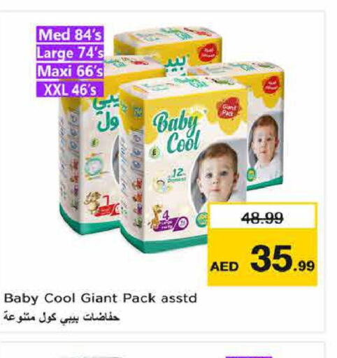 COOL&COOL BABY   in Nesto Hypermarket in UAE - Fujairah