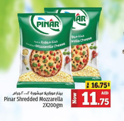 PINAR Mozzarella  in Kenz Hypermarket in UAE - Sharjah / Ajman