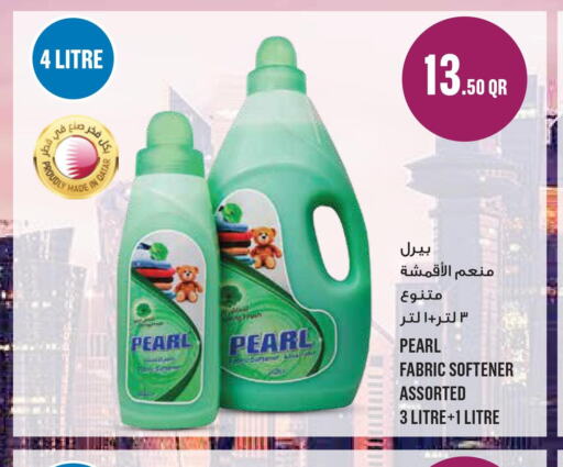 PEARL Softener  in مونوبريكس in قطر - الضعاين