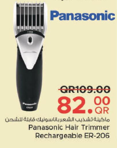 PANASONIC Remover / Trimmer / Shaver  in Family Food Centre in Qatar - Umm Salal