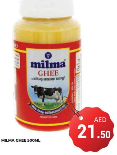 MILMA Ghee  in Kerala Hypermarket in UAE - Ras al Khaimah