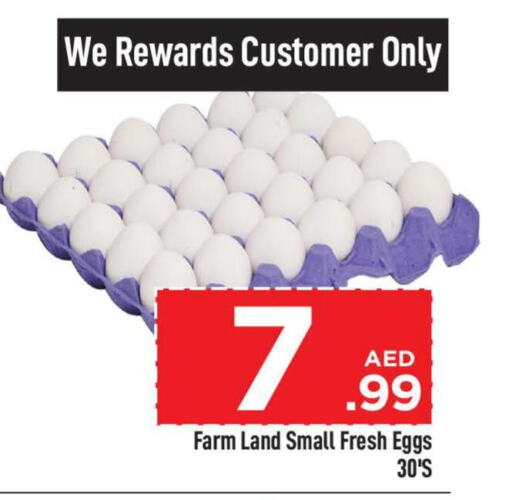 FARM FRESH   in مارك & سيف in الإمارات العربية المتحدة , الامارات - أبو ظبي