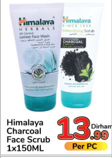 HIMALAYA Face Wash  in Day to Day Department Store in UAE - Dubai