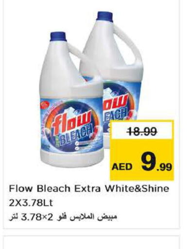 FLOW Bleach  in نستو هايبرماركت in الإمارات العربية المتحدة , الامارات - ٱلْعَيْن‎
