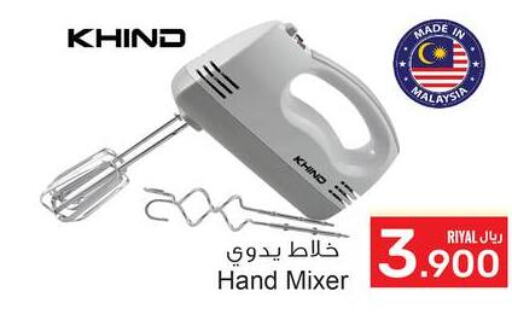 KHIND Mixer / Grinder  in أيه & أتش in عُمان - مسقط‎