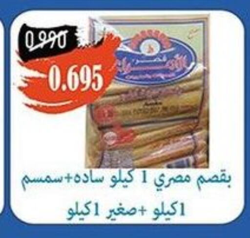 NESCAFE Coffee  in جمعية خيطان التعاونية in الكويت - محافظة الجهراء