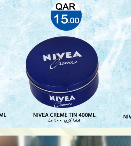 Nivea Face cream  in قصر الأغذية هايبرماركت in قطر - الخور