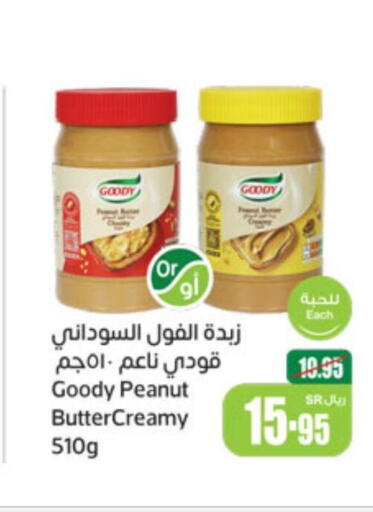 GOODY Peanut Butter  in Othaim Markets in KSA, Saudi Arabia, Saudi - Ar Rass
