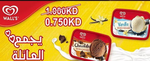 NUTELLA Chocolate Spread  in khitancoop in Kuwait - Kuwait City