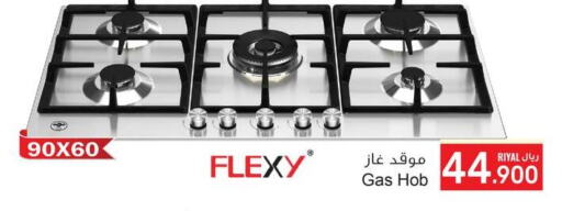  Gas Cooker/Cooking Range  in A & H in Oman - Sohar