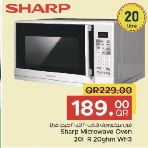 SHARP Microwave Oven  in مركز التموين العائلي in قطر - أم صلال